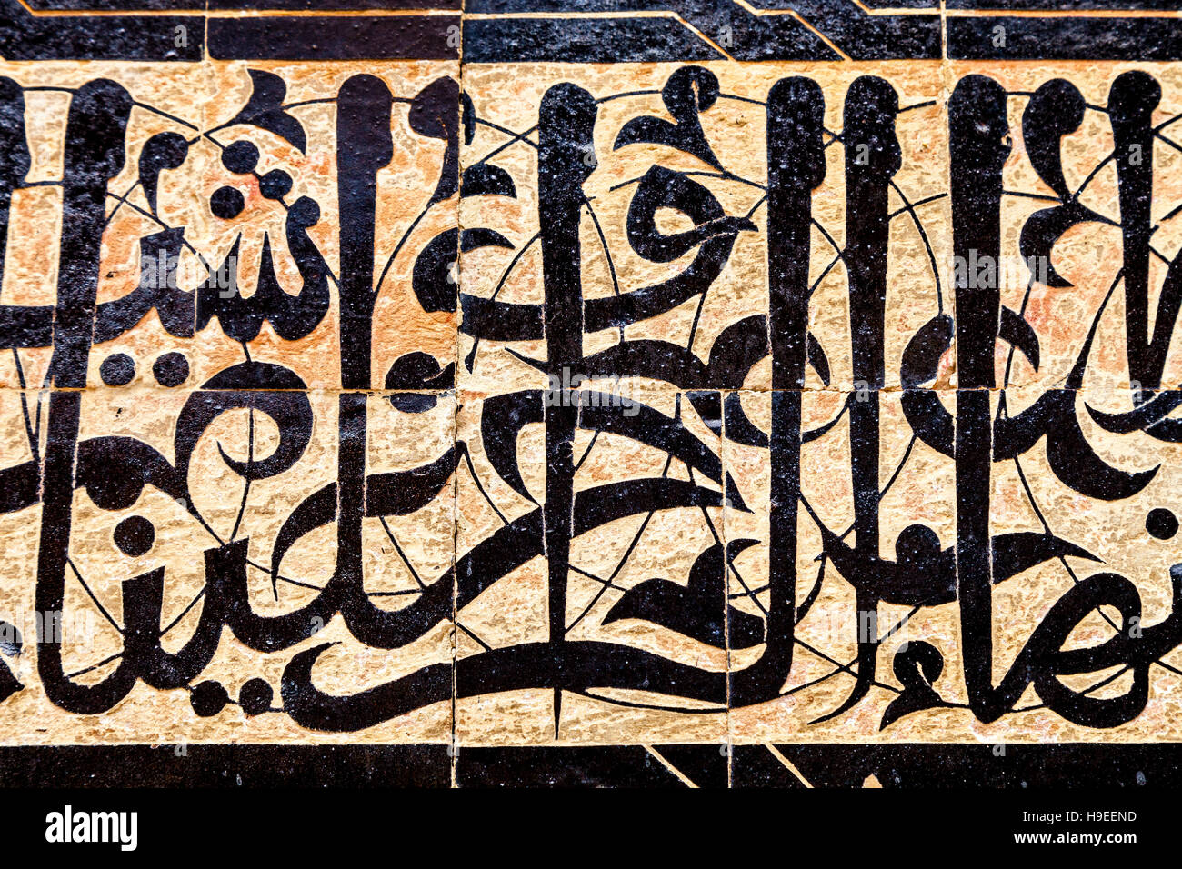 La calligrafia Araba alla Medersa Bou Inania, Fez el Bali, Fez, in Marocco Foto Stock