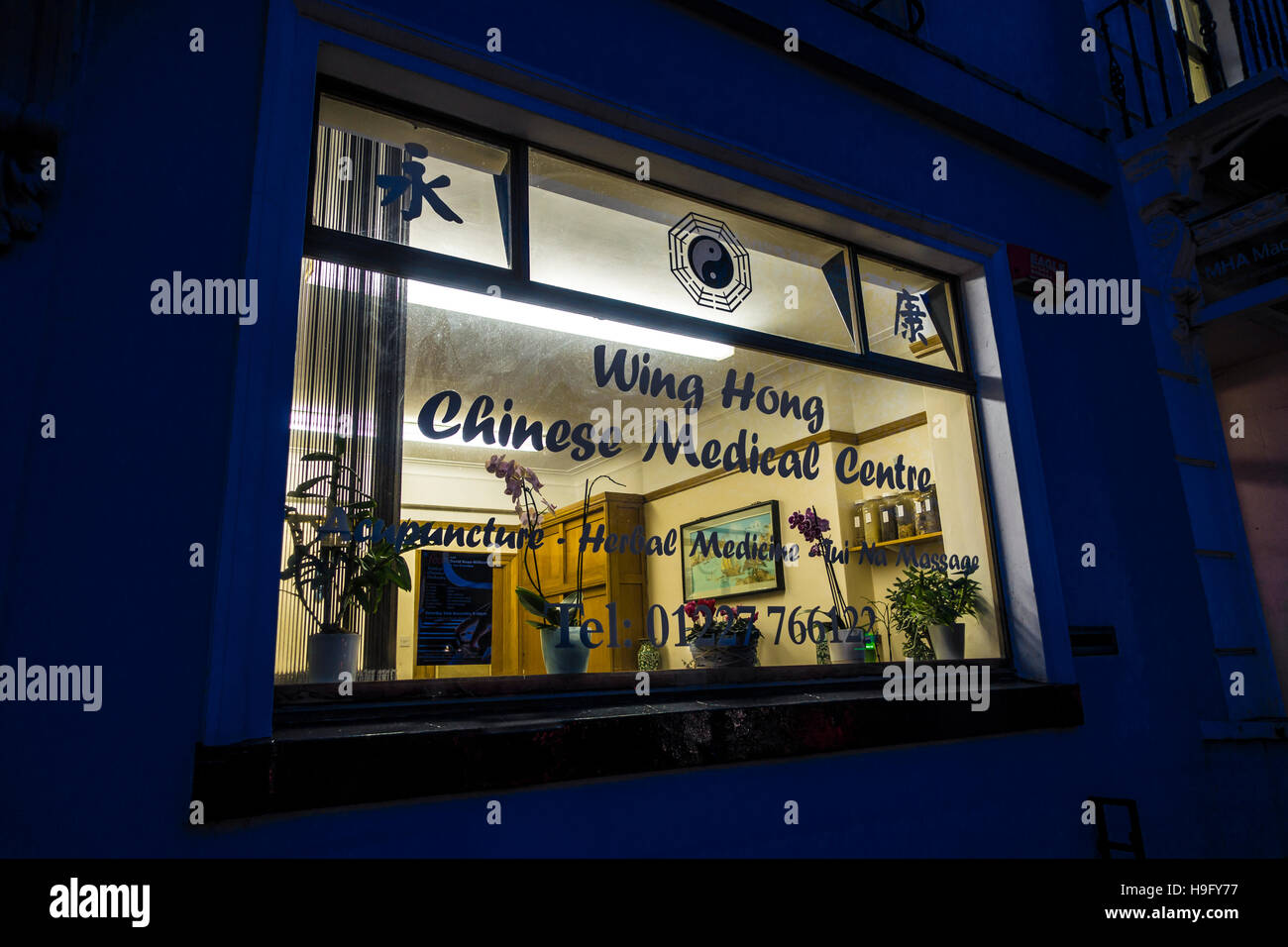 Chinese Medical Center Place St Georges Canterbury Kent England Foto Stock