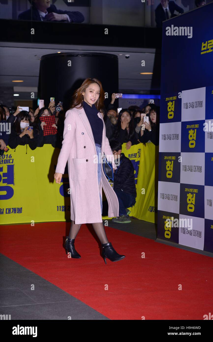 Seul in Corea. 23 Nov, 2016. Kim Su Hyon, SUHO, Parco Gyuri,2PM Taecyeon, Parco Min giovane, D.O., Jeong-seok Cho, Sin-hye Park, min-Suk Kim, ragazza della generazione su giovani frequentano il VIP premiere del fratello a Seul, in Corea il 23 novembre, 2016.(Cina e Corea diritti) © TopPhoto/Alamy Live News Foto Stock