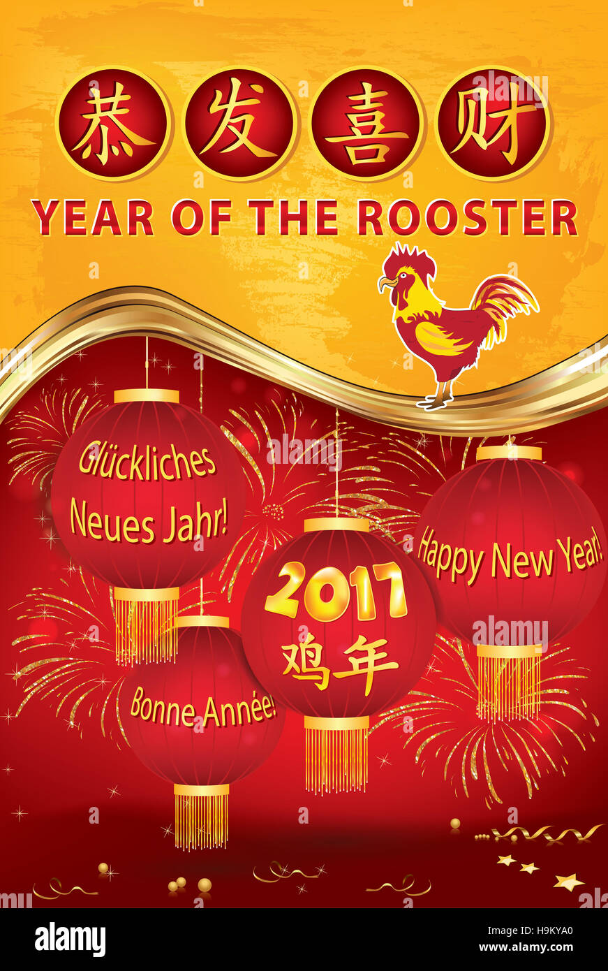 Biglietto di auguri per il nuovo anno cinese della Rooster: Congratulazioni e la prosperità; Fortuna (Fortuna) (testo in cinese); Foto Stock