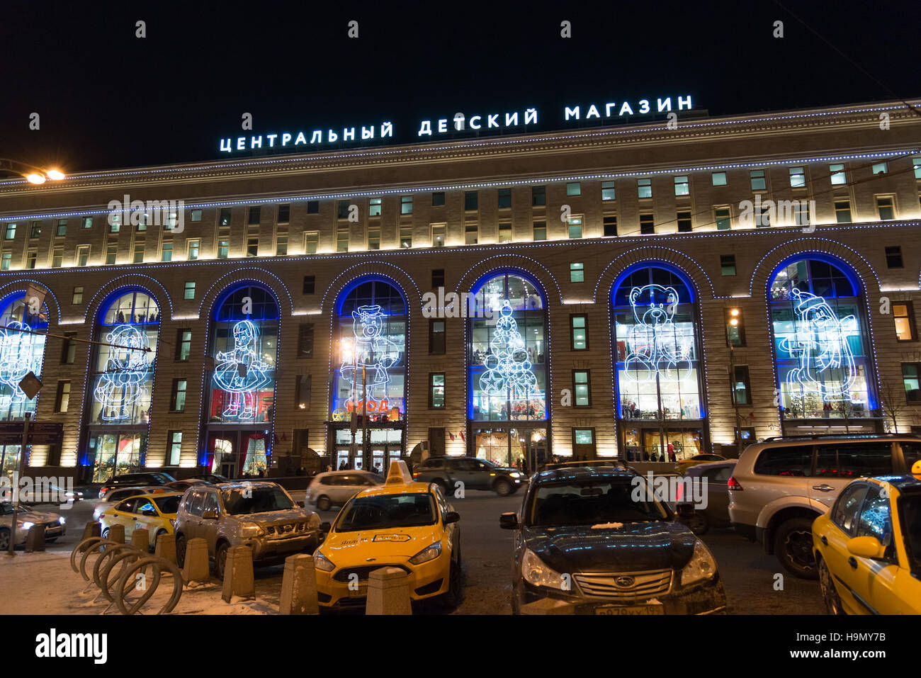 Mosca, Russia - 10 gennaio. 2016. Bambini centrale del negozio su Lubyanka nella notte Foto Stock