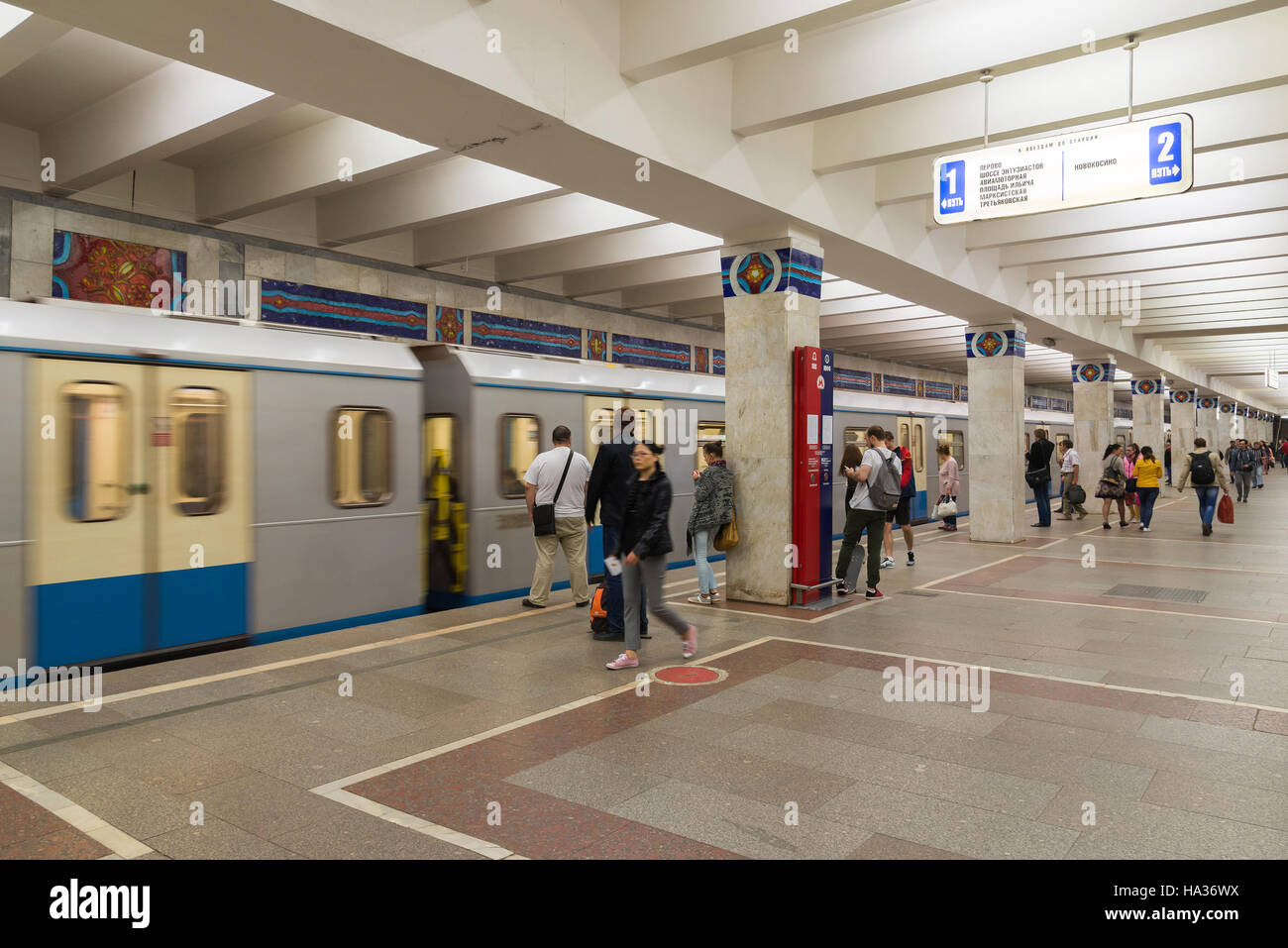 Mosca, Russia - Giugno 10.2016. In treno le stazioni della metro Novogireevo Foto Stock