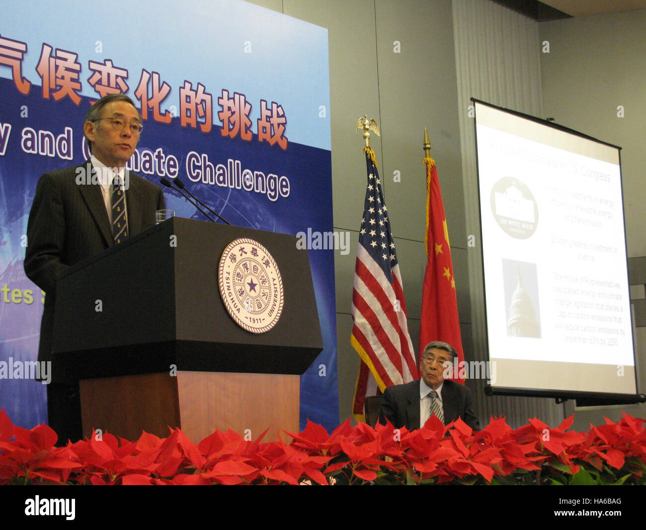 Le iniziative del Dipartimento dell'energia integrano la ricerca scientifica e l'azione politica per migliorare le soluzioni energetiche e la governance ambientale per un futuro sostenibile. Foto Stock