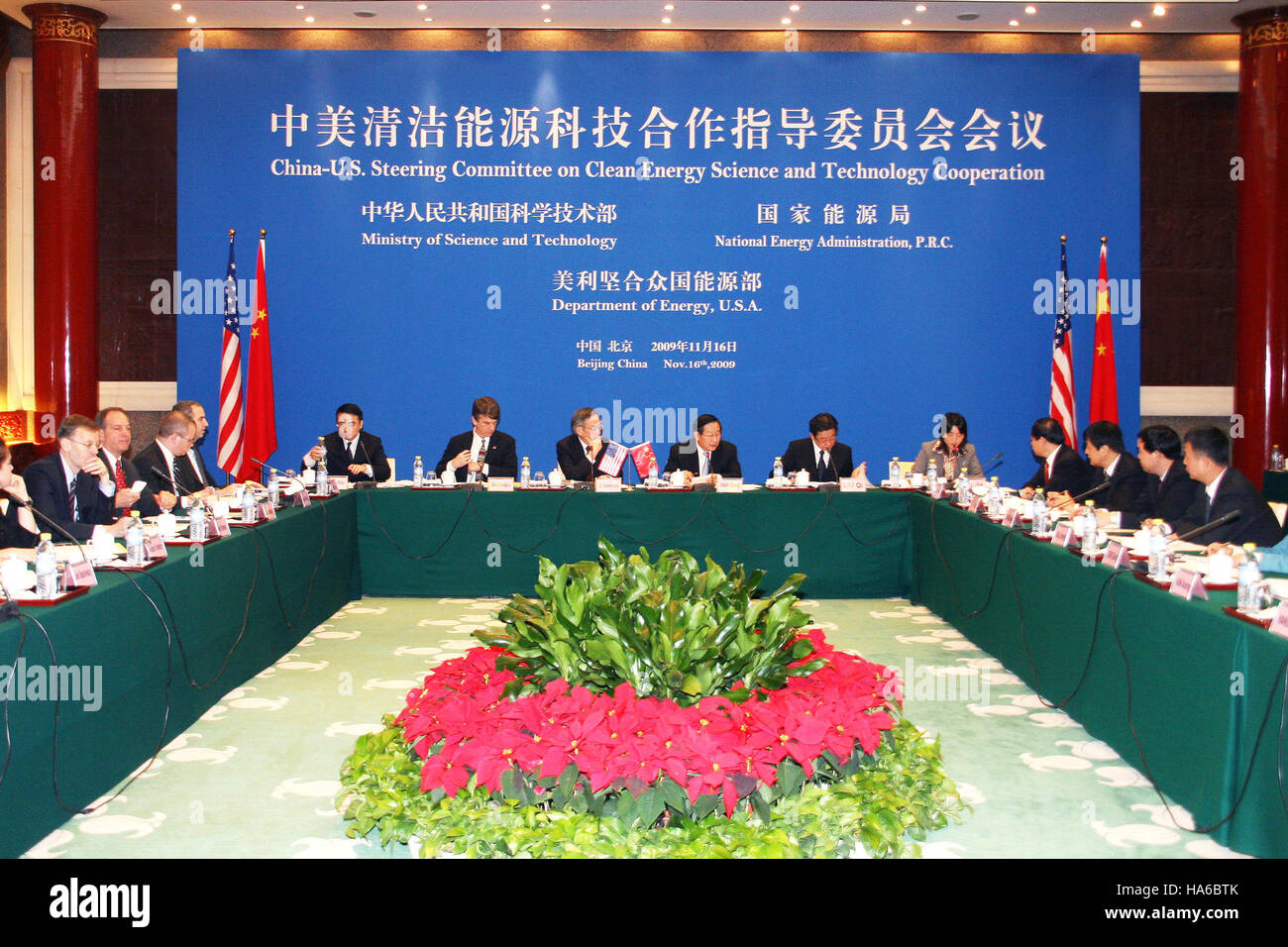 Il progetto IMG 6964 del Dipartimento dell’energia sostiene la ricerca in corso per migliorare i sistemi e le tecnologie energetici, con particolare attenzione al progresso delle pratiche sostenibili e alla riduzione delle emissioni di carbonio. Foto Stock