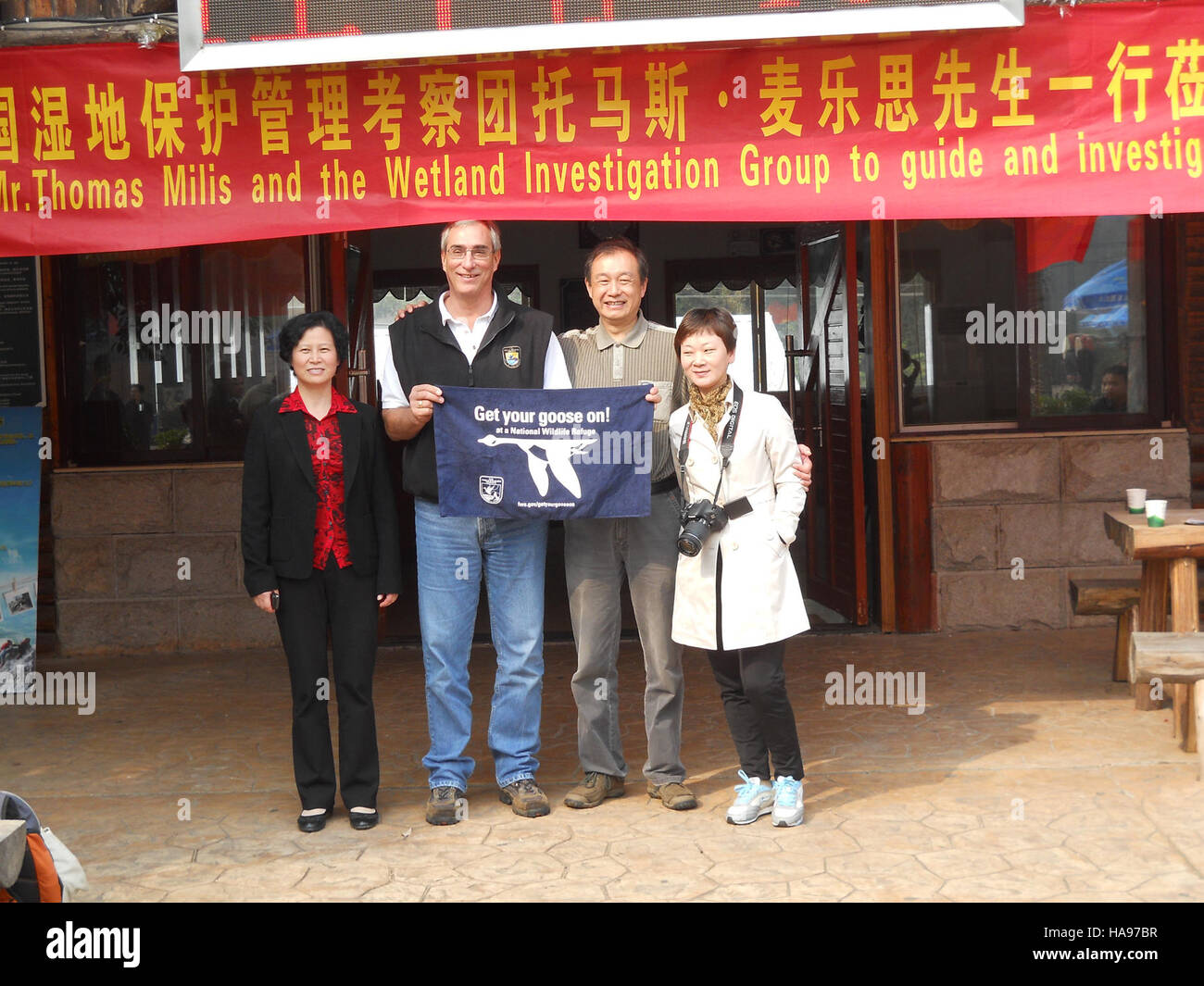 Questa immagine mostra la campagna "Get Your Goose On", un'iniziativa sulla fauna selvatica volta a sensibilizzare maggiormente la popolazione sulla conservazione delle oche, concentrandosi sugli sforzi migratori e di protezione in Cina. Sottolinea l'importanza di preservare le specie di uccelli migratori. Foto Stock