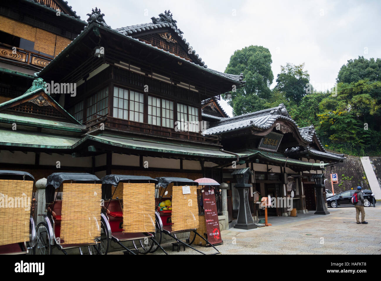 Dogo Onsen famoso bath house, Matsuyama, Ehime Giappone Foto Stock