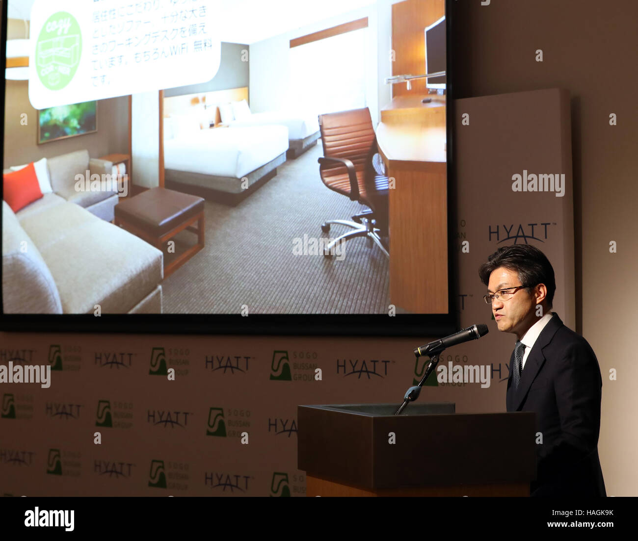 Tokyo, Giappone. 1 dicembre, 2016. Hirohide Abe, Hyatt's rappresentante giapponese annuncia che Hyatt e sviluppatore giapponese Sogo Bussan sarà aperto Hyatt Place hotel del marchio in Urayasu vicino a Tokyo Disneyland nel 2019 in occasione di una conferenza stampa a Tokyo il giovedì, 1 dicembre 2016. Hyatt Place della Baia di Tokyo in Giappone è il primo Hyatt Place brand alberghiero che offre informali e servizi selezionati per i clienti. © Yoshio Tsunoda/AFLO/Alamy Live News Foto Stock