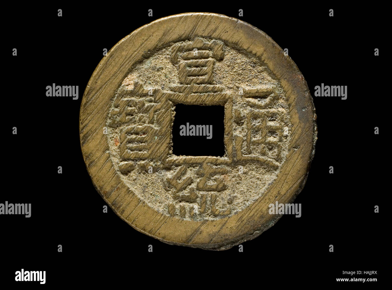 Moneta cinese dell'Imperatore Xuantong 1908-1911 Foto Stock