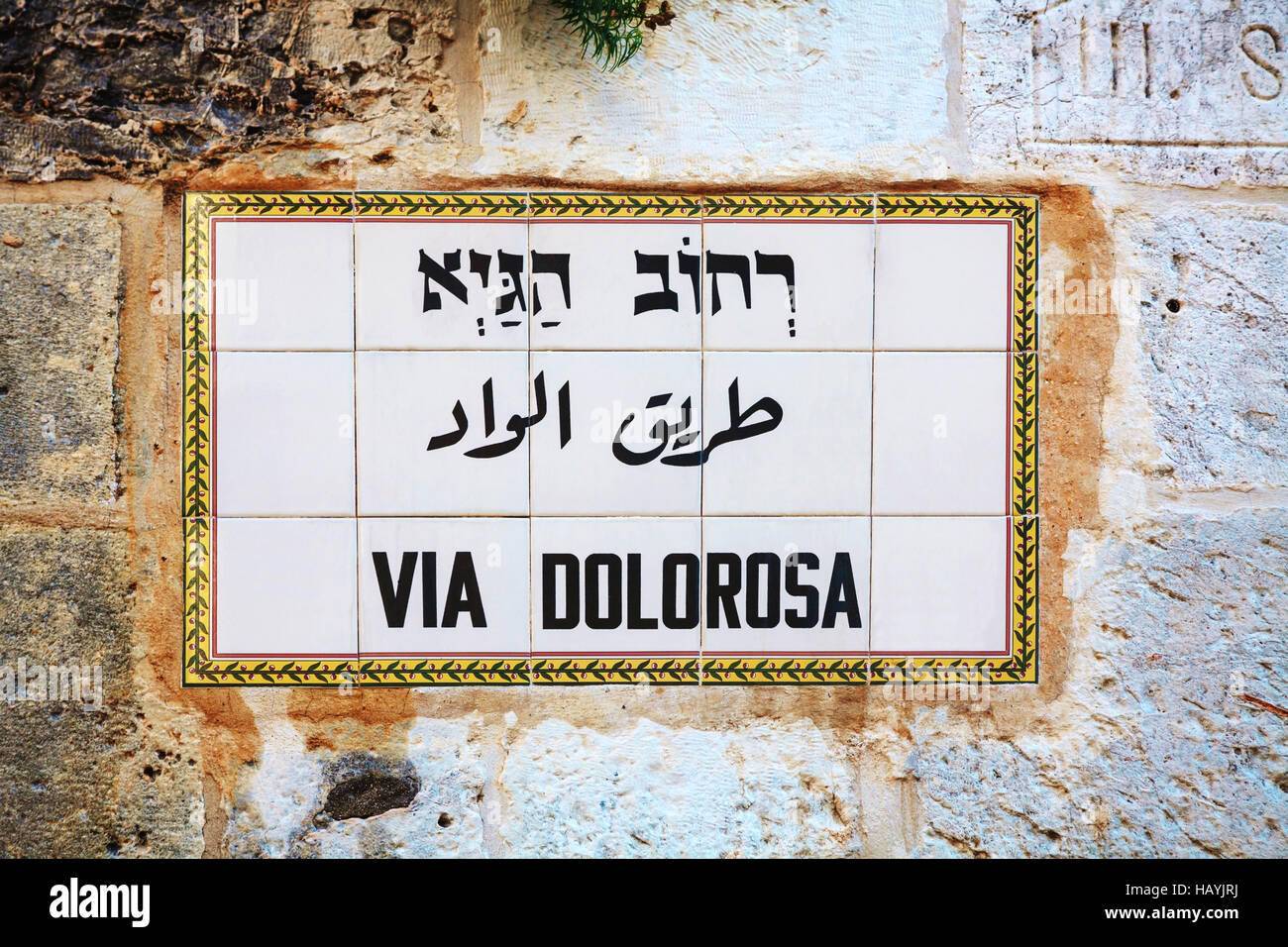 Via Dolorosa strada segno a Gerusalemme Foto Stock