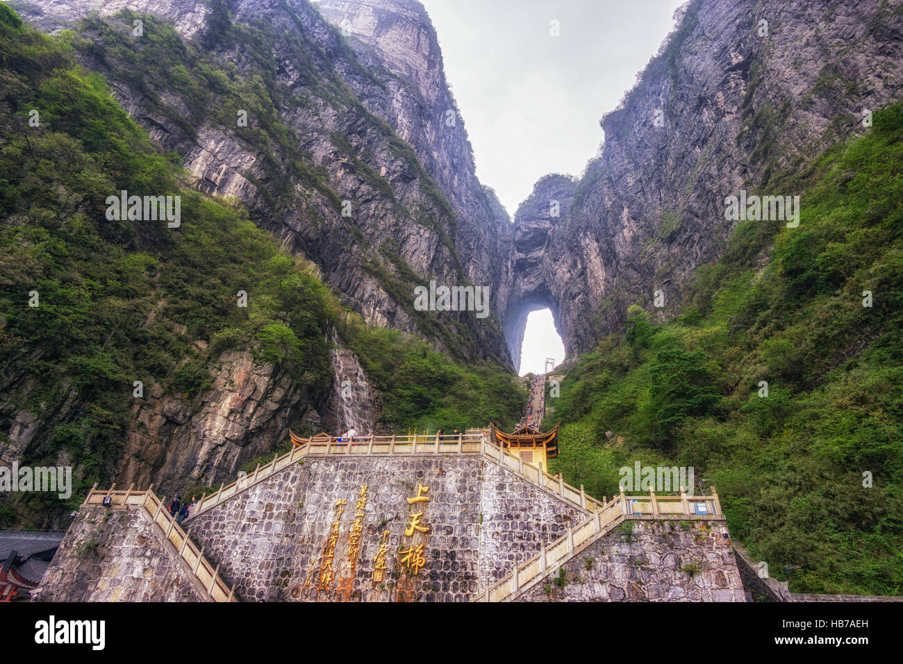 Tianmen grotta, carattere cinese tianmen al di sotto di Foto Stock