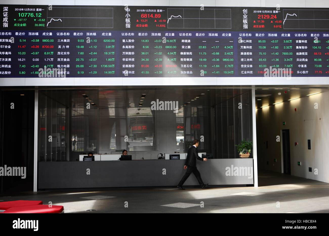 Shenzhen. 5 Dic, 2016. Foto scattata a dicembre 5, 2016 mostra l'interno di Shenzhen Stock Exchange dopo il lancio del Shenzhen-Hong Kong Stock a collegare a Shenzhen, Cina del sud della provincia di Guangdong. Il Shenzhen-Hong Kong Stock a collegare il secondo collegamento tra bourses nella Cina continentale e Hong Kong, effettuato un debutto il lunedì. © Wang Dongzhen/Xinhua/Alamy Live News Foto Stock