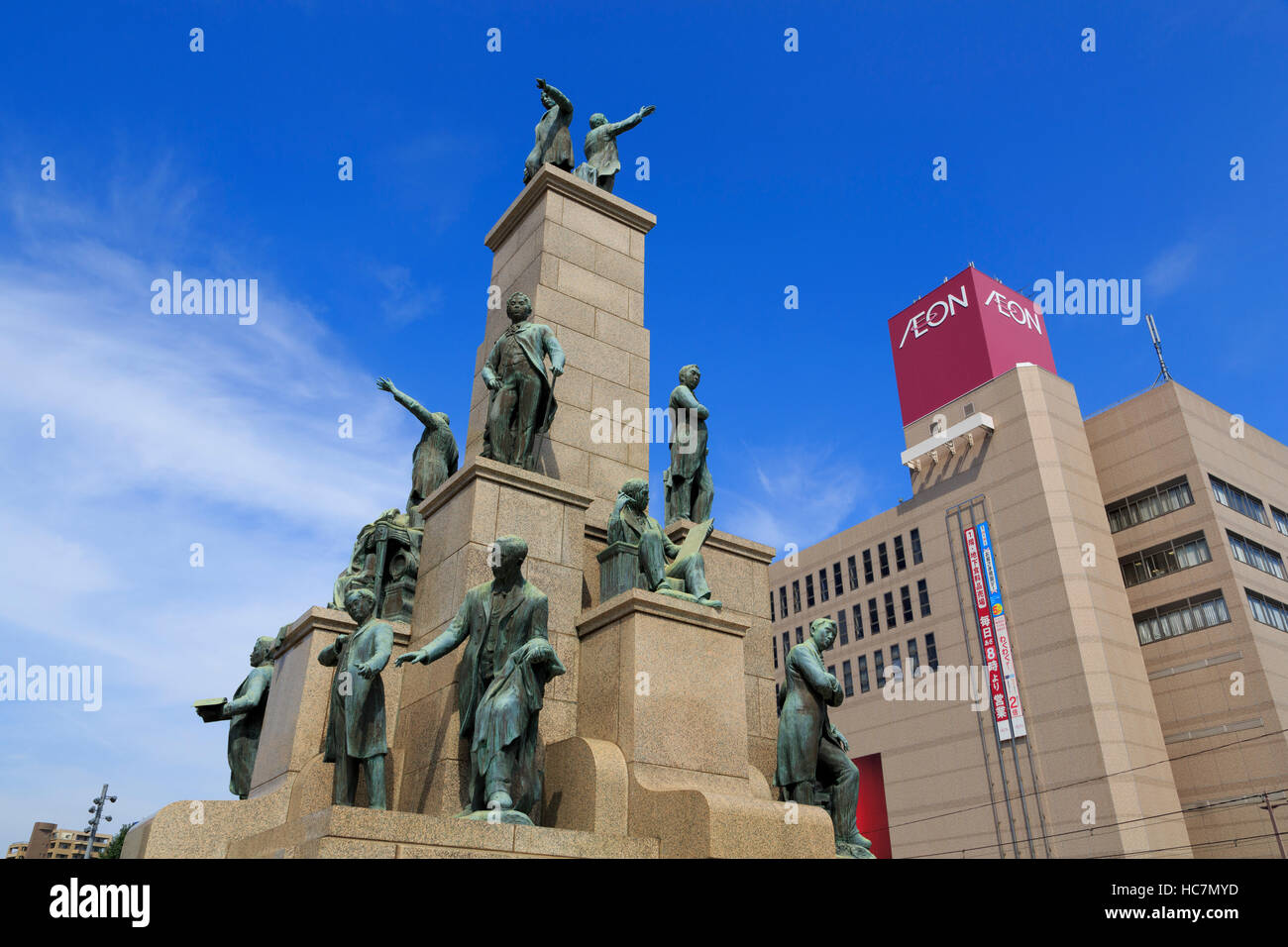 Gli studenti monumento, Amu Plaza, Kagoshima City, Isola di Kyushu, Giappone, Asia Foto Stock