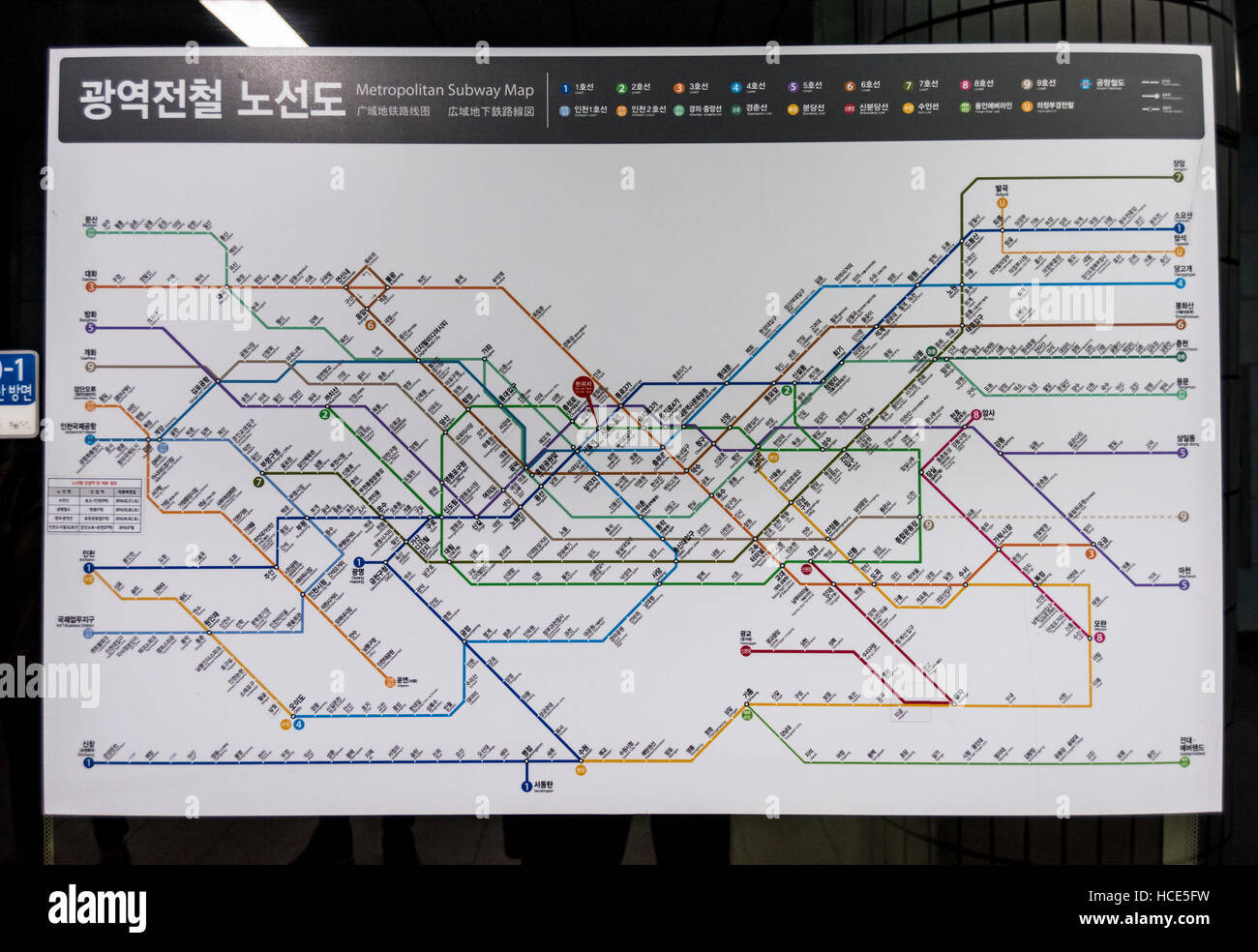 Seoul mappa metropolitana, Corea Foto Stock