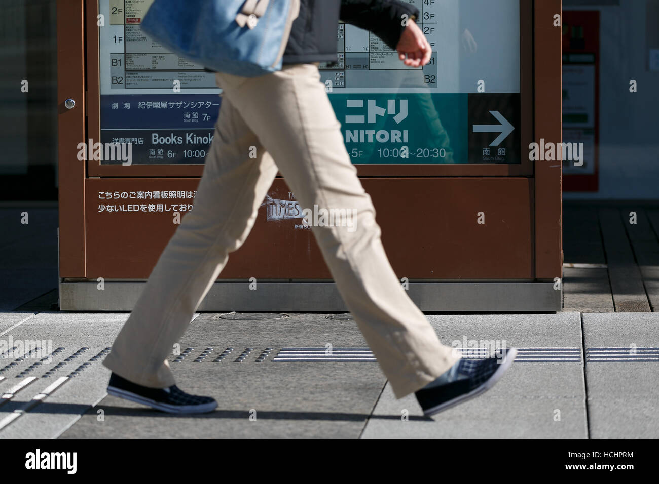 Una donna cammina passato Nitori un cartello sul display vicino al nuovo Nitori department store di Shinjuku's Takashimaya e Times Square il 9 dicembre 2016 a Tokyo, in Giappone. Nitori Holdings ha aperto il nuovo arredamento e home negozio di accessori in South Hall di Tokyo's Takashimaya e Times Square complesso commerciale su dicembre 1st. La società prevede di aumentare il numero dei suoi negozi a 2000 oltremare e 1000 in Giappone dal 2032. © Rodrigo Reyes Marin/AFLO/Alamy Live News Foto Stock