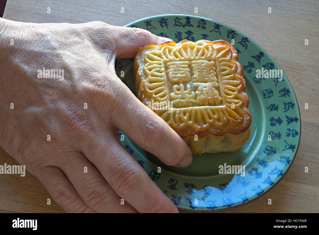 Cinese tradizionale mooncake Foto Stock