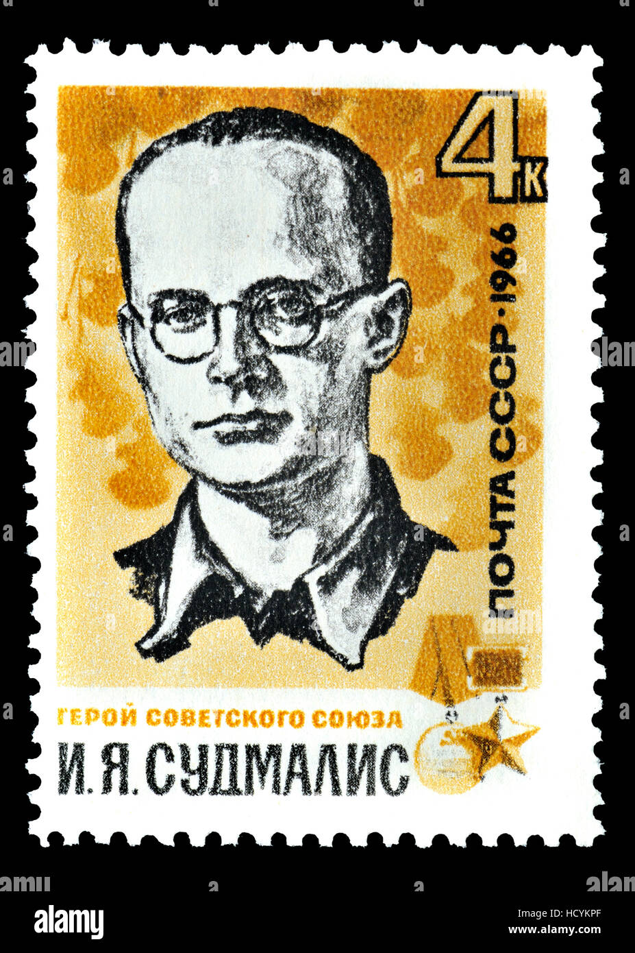 Unione Sovietica francobollo (1966) : Eroe della URSS: Giovanni Sudmalis (1916 - 1944) editor lettone e comunista sovietico e partigiano Foto Stock