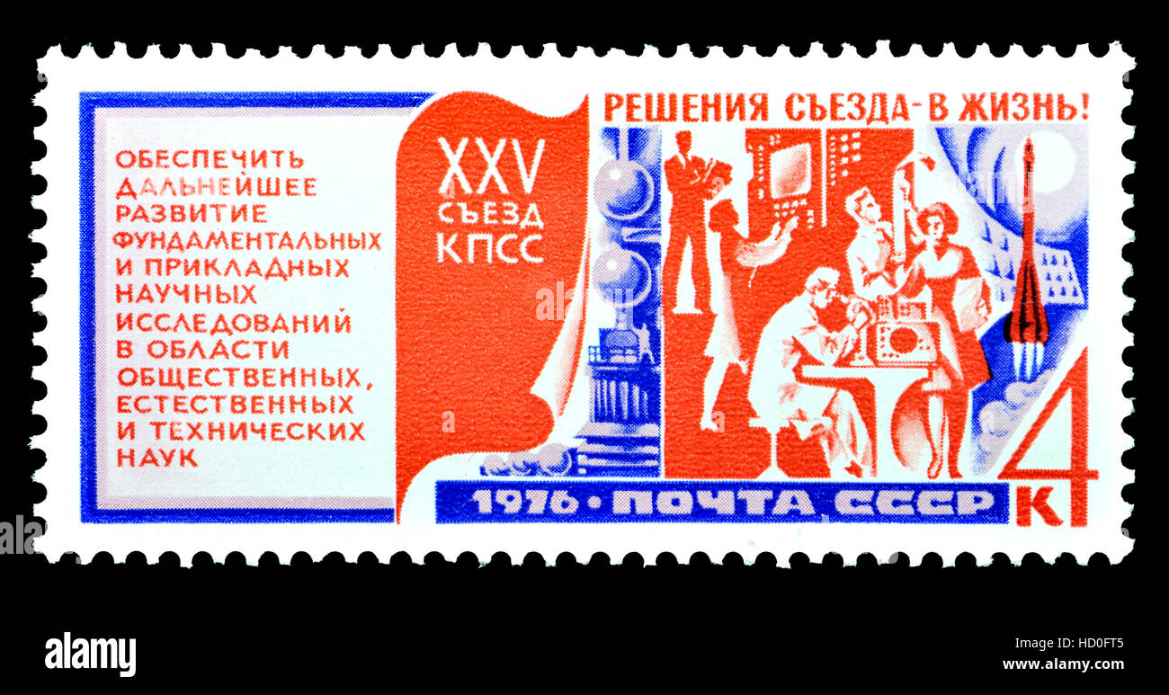 Unione Sovietica francobollo (1976) : XXV Congresso del partito comunista - la scienza e la tecnologia Foto Stock