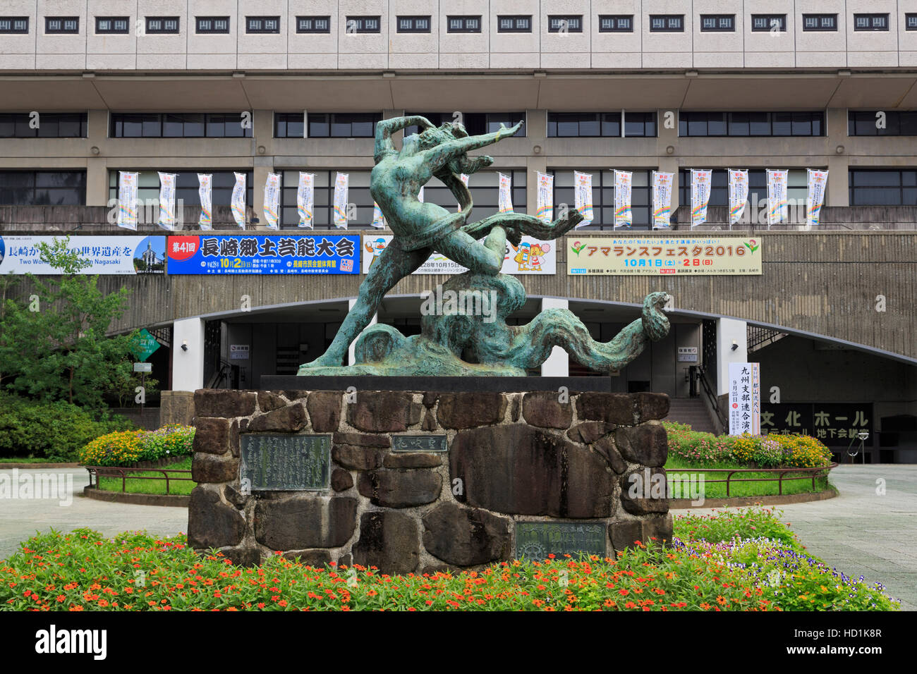 Città di Nagasaki Hall, Isola di Kyushu, Giappone, Asia Foto Stock