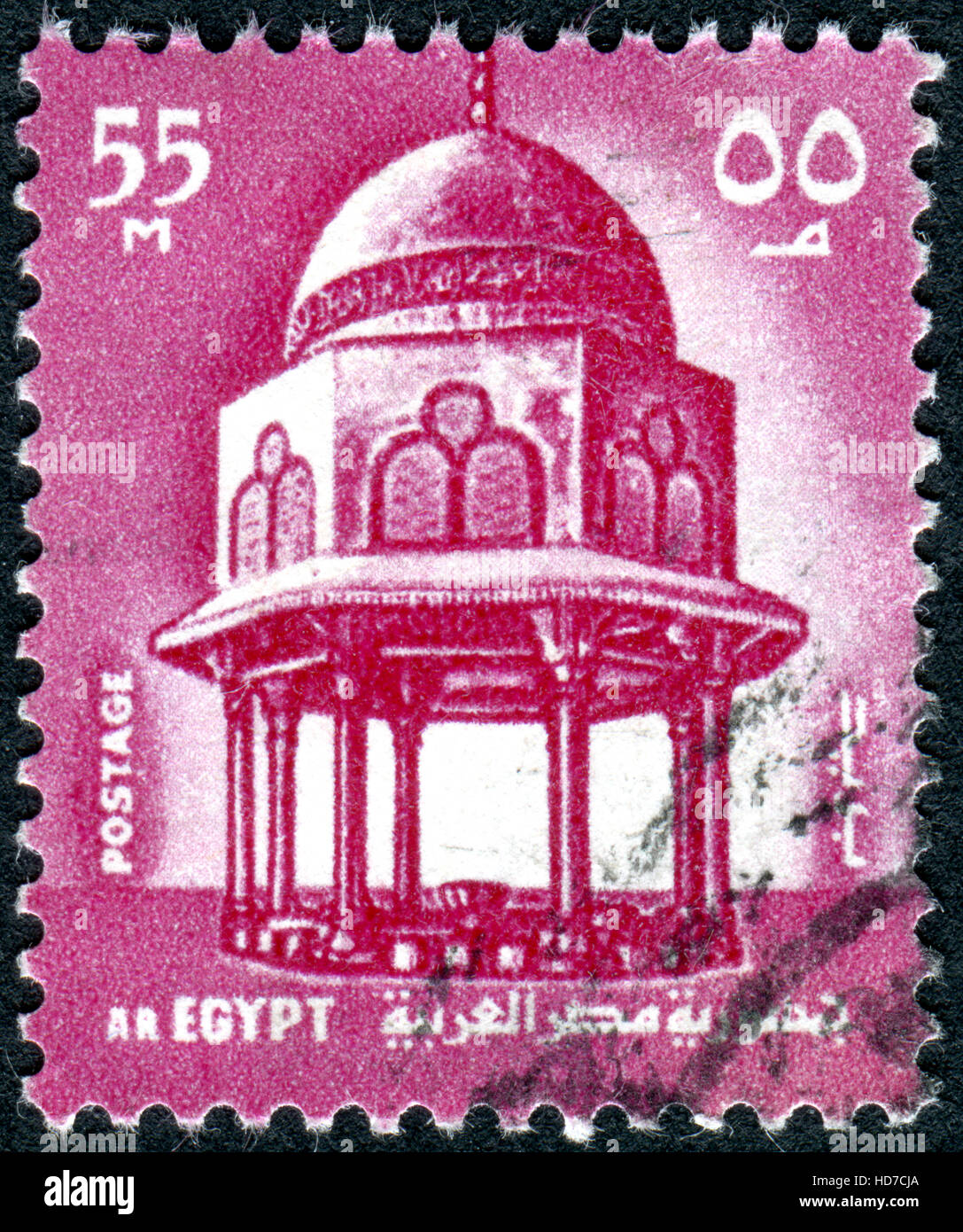Egitto - circa 1972: un timbro stampato in Egitto, mostra la fontana, Sultan Moschea Hassan, il Cairo, circa 1972 Foto Stock