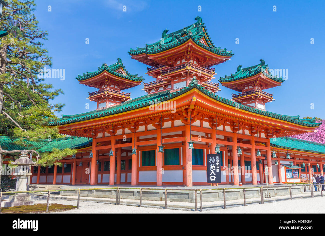 Il Palazzo Imperiale di Kyoto in Giappone Foto Stock