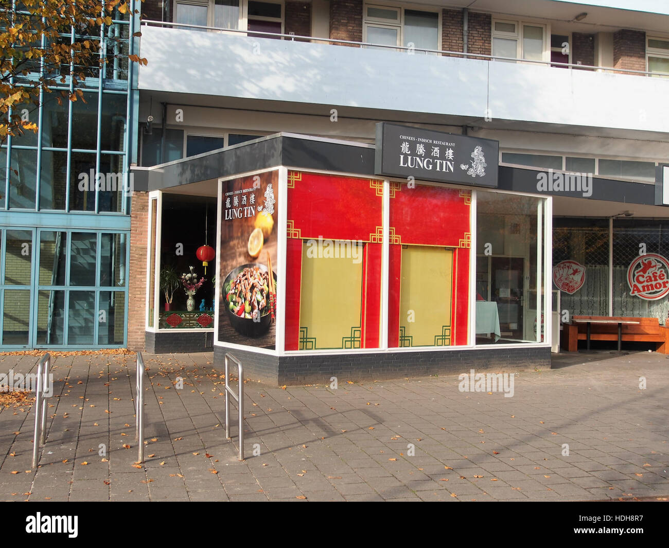 Johan Huizingalaan è una strada importante di Amsterdam, che prende il nome dal famoso storico olandese Johan Huizinga. Questo riferimento probabilmente raffigura l'area o una posizione notevole associata al nome di Huizinga ad Amsterdam. Foto Stock