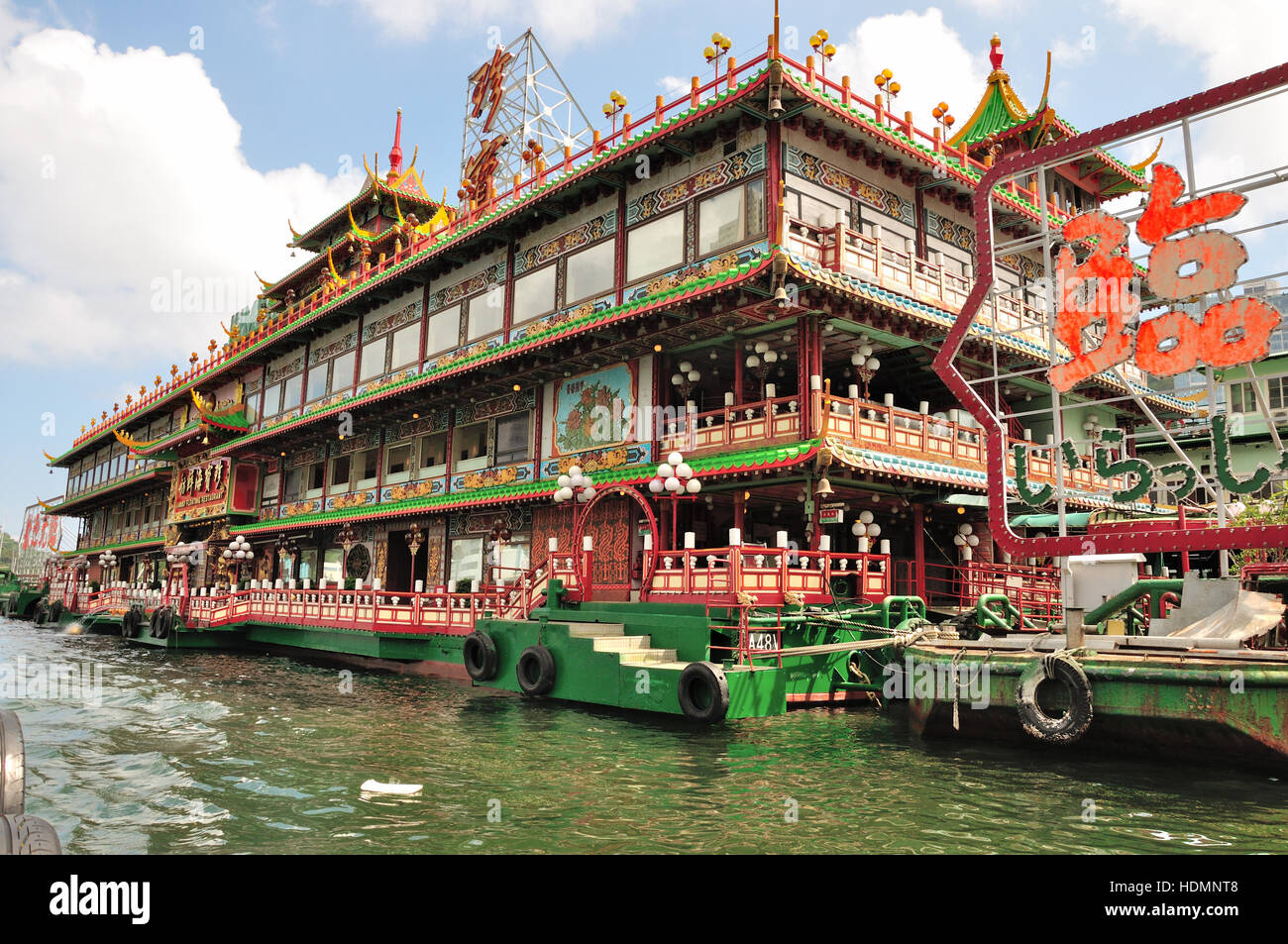 Hong Kong colorato Foto Stock