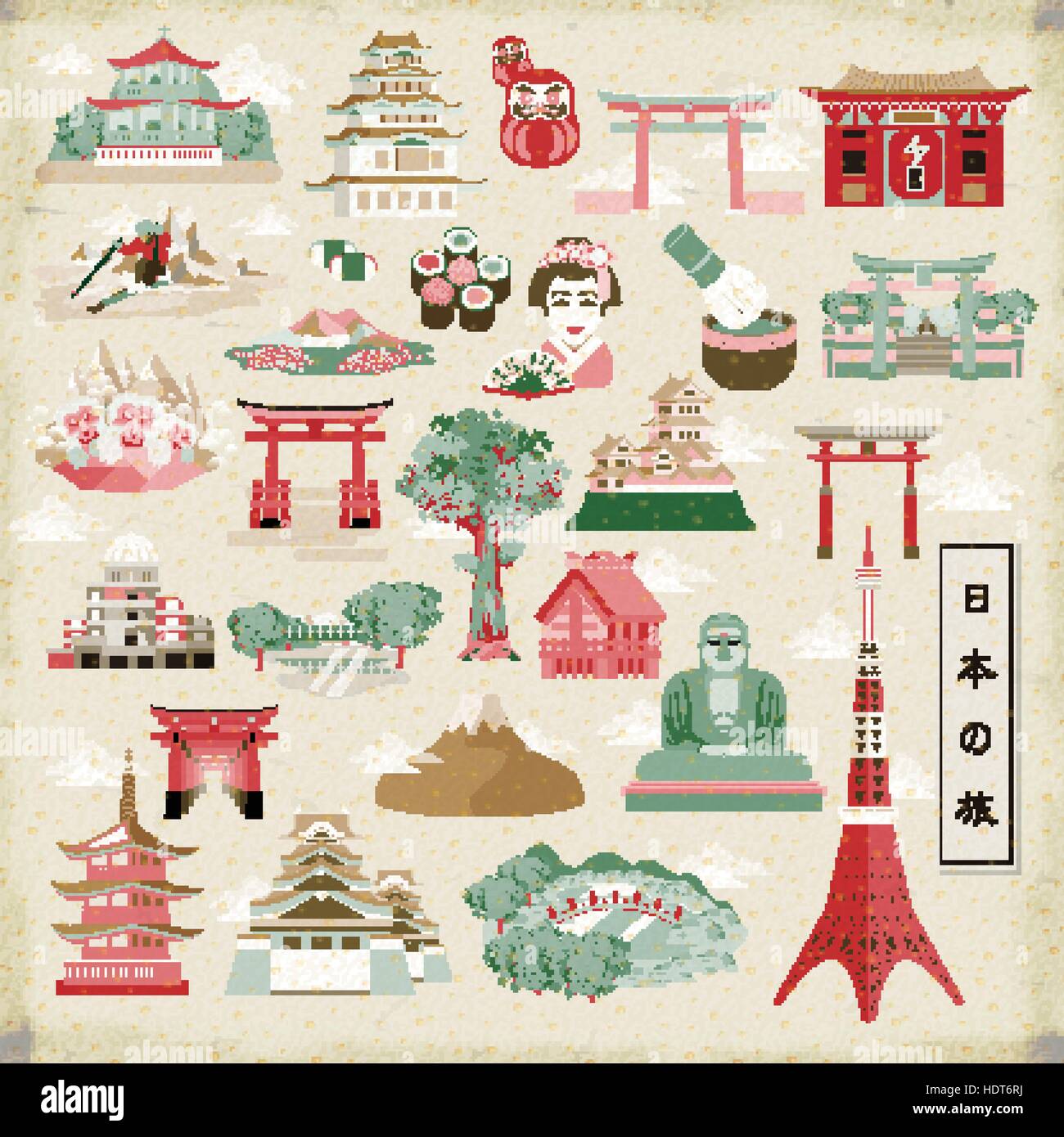 Meraviglioso viaggio Giappone collezioni - Giappone viaggi in giapponese in basso a sinistra Illustrazione Vettoriale