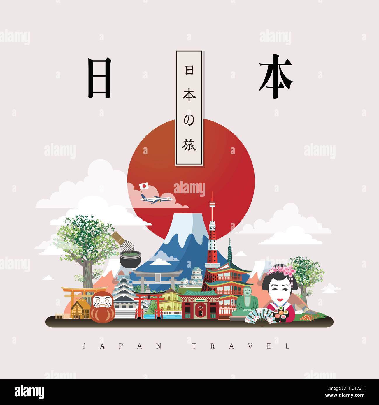 Attraente Japan travel poster design - Giappone viaggi in parole giapponesi Illustrazione Vettoriale