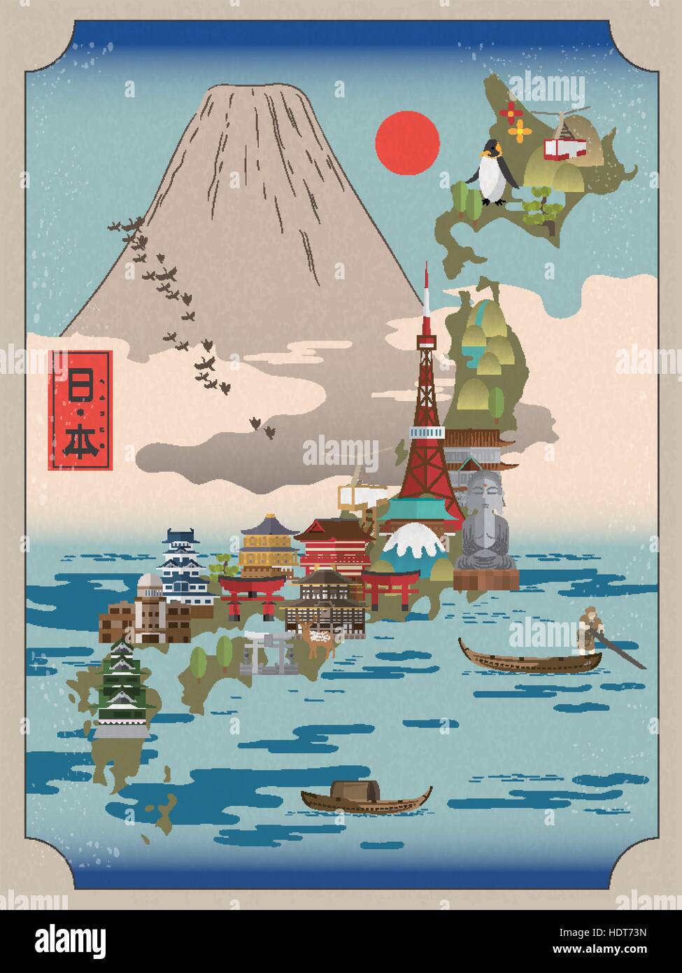 Retrò Japan travel poster con fuji mountain - Giappone nome paese in parole giapponesi Illustrazione Vettoriale