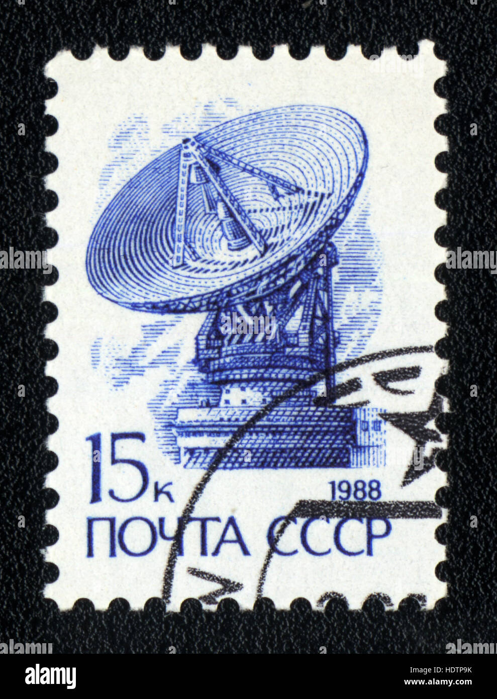 Un francobollo stampato in URSS mostra esplorazione spaziale , 1988 Foto Stock