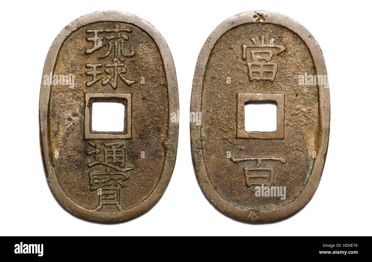 Isole Ryukyu 100 Mon Coin Foto Stock