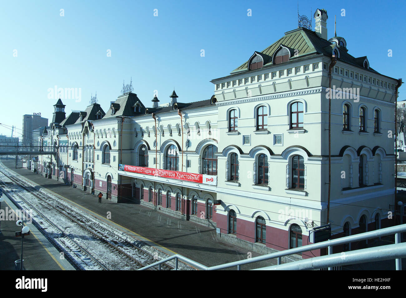 Vladivostok, Primorsky regione, la Russia - Gennaio 15th, 2015:Vladivostok, la facciata della stazione ferroviaria e di binari ferroviari. Foto Stock