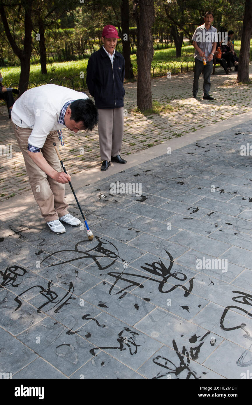 Scrittura cinese calligrafia calligrafia decorativo lettere autografe script Tempio del Cielo altare del cielo di Beijing in Cina. Foto Stock