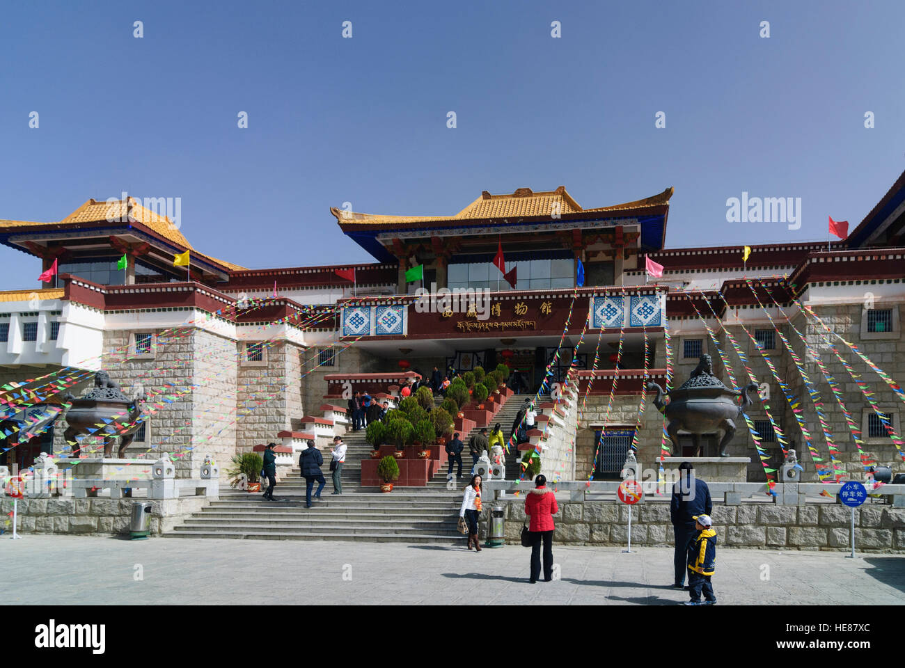 Lhasa: Museo del Tibet, Tibet, Cina Foto Stock