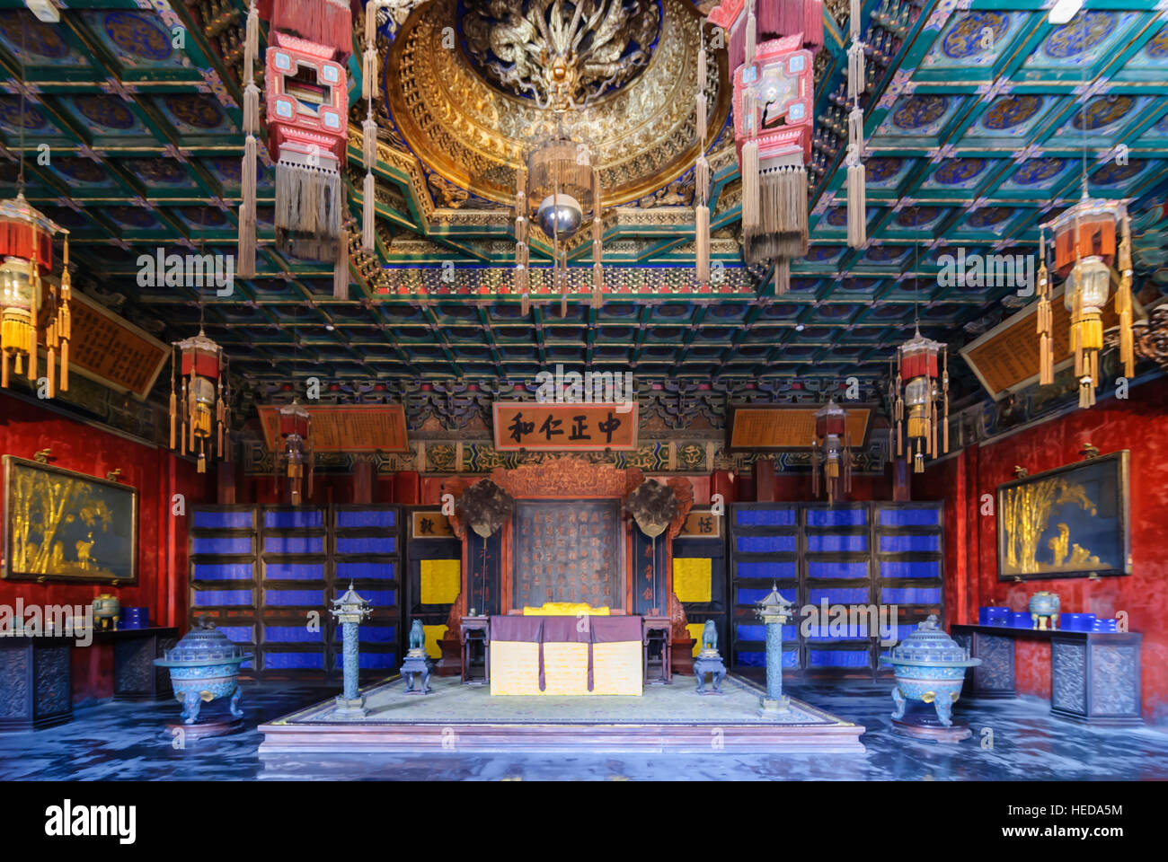 Pechino: la Città Proibita (Palazzo Imperiale); Palazzo della cura spirituale, Pechino, Cina Foto Stock