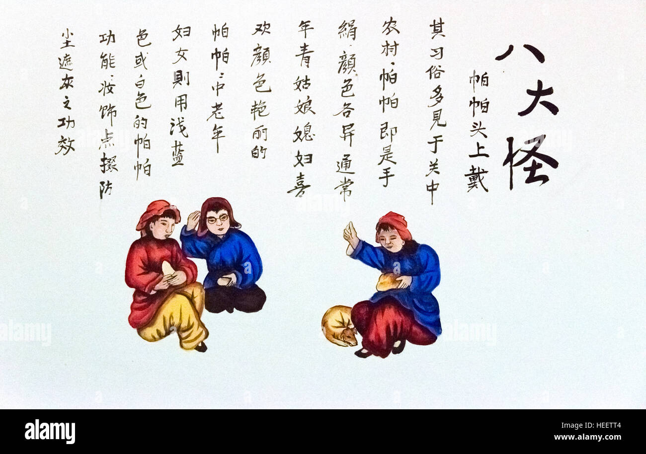 Pittura, 'Shaanxi Badaguai' (otto strani costumi della provincia di Shaanxi), Cina Foto Stock