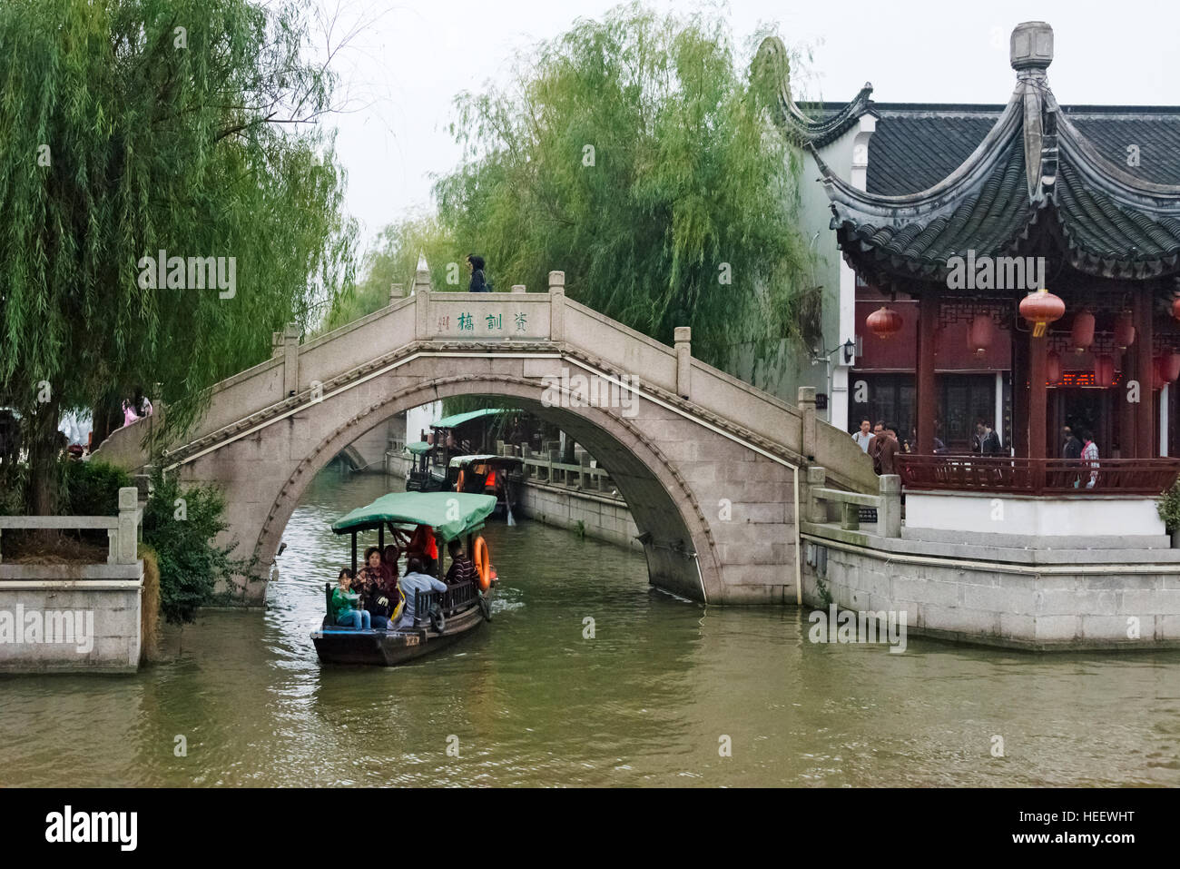 Andando in barca attraverso Zixun ponte sul fiume Zhaojialou città d'acqua, Shanghai, Cina Foto Stock