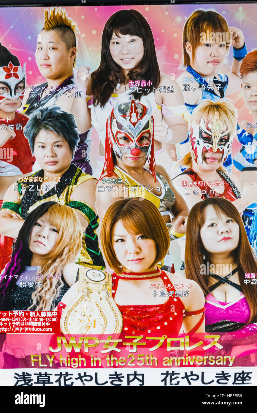 Giappone, Honshu, Tokyo, Akihabara, poster pubblicitari di wrestling femmina Foto Stock