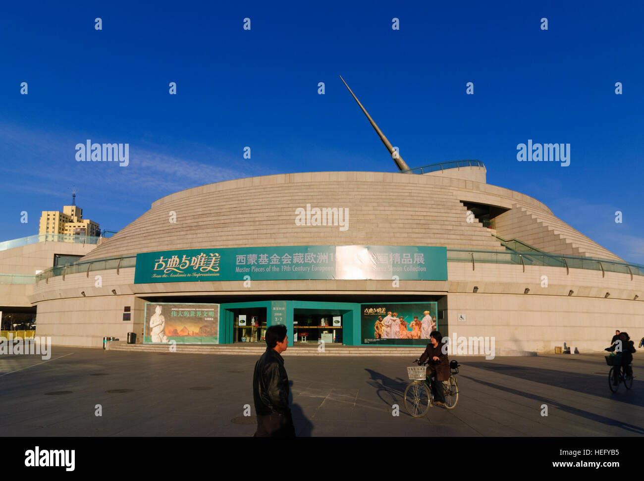 Pechino: World Art Museum, Pechino, Cina Foto Stock