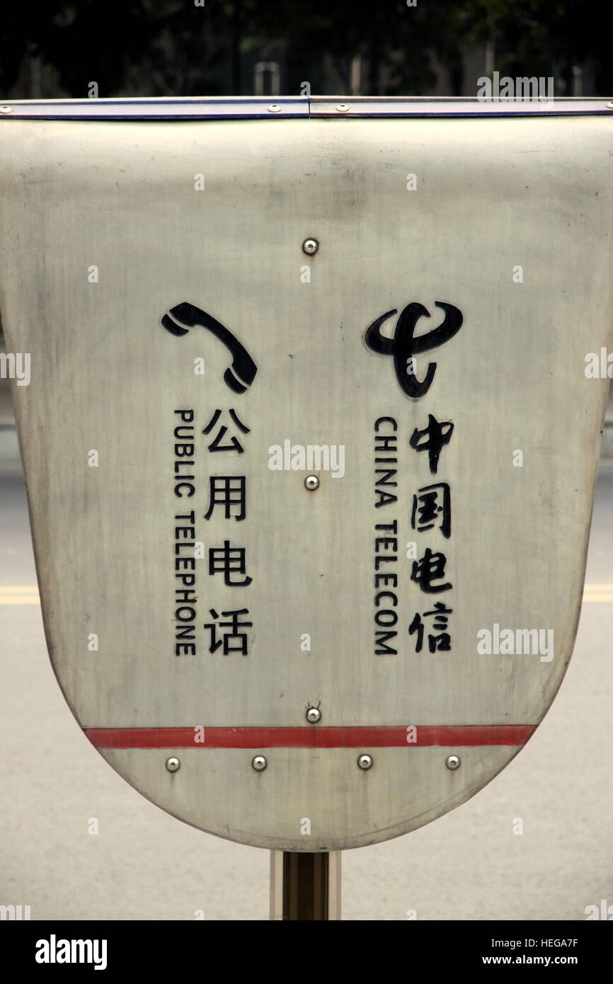 Cinese telefono pubblico Foto Stock