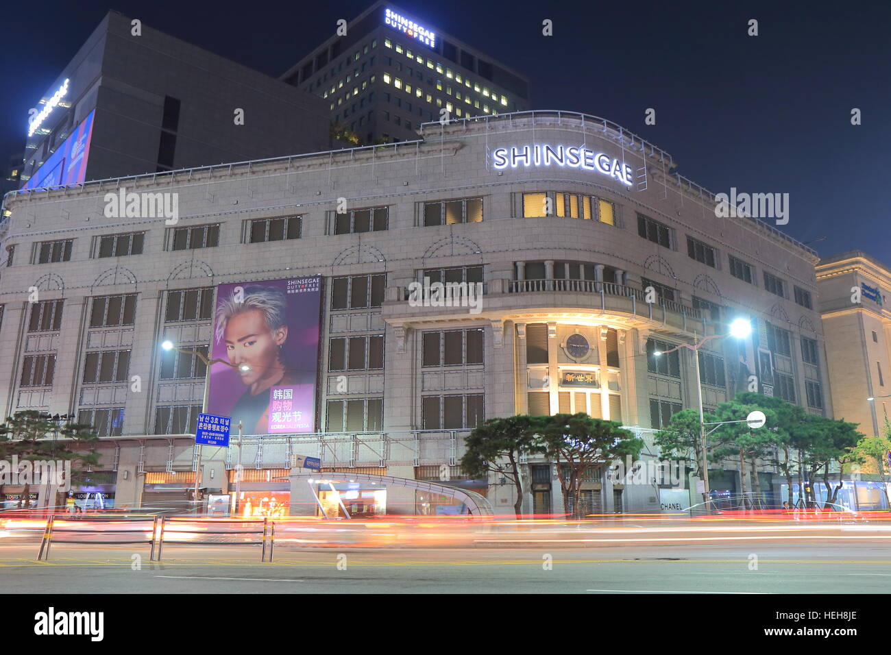 Iconico Shinsegae department store edificio principale a Seul in Corea del Sud. Sinsegae è un sud coreano department store in franchising con sede a Seul Foto Stock