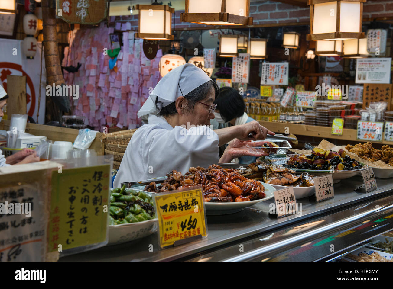 Polpo Al Mercato Del Pesce A Kyoto Immagini e Fotos Stock - Alamy