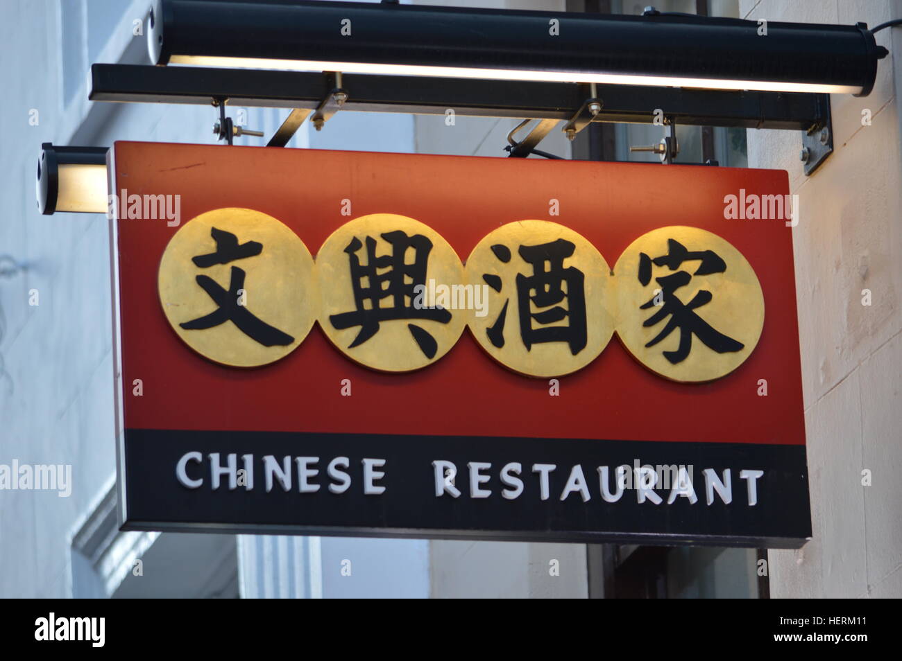 Un ristorante Cinese e firmare in Chinatown, London, Regno Unito Foto Stock