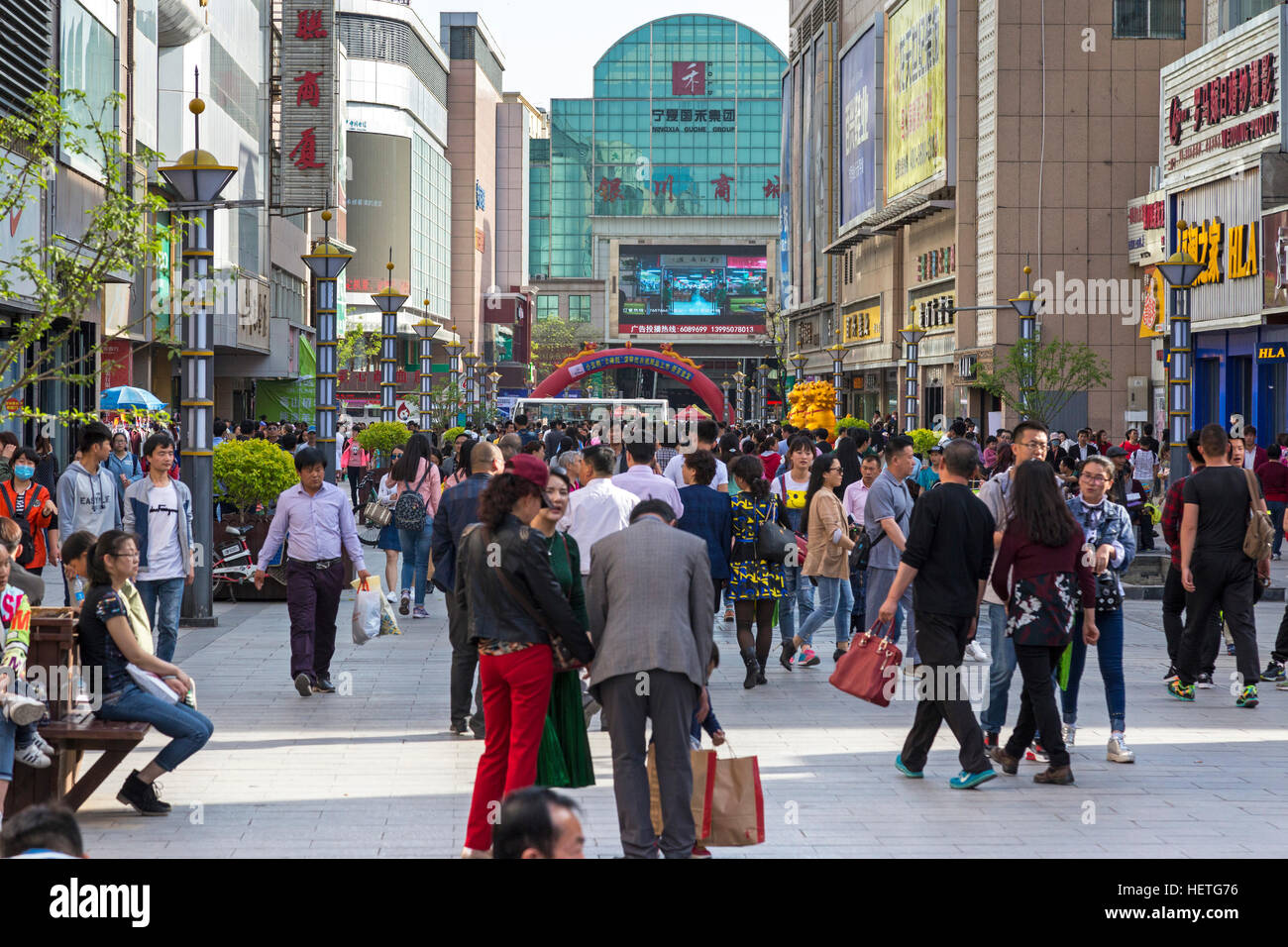 La zona pedonale e il centro commerciale per lo shopping nel centro citta', Yinchuan, Ningxia, Cina Foto Stock