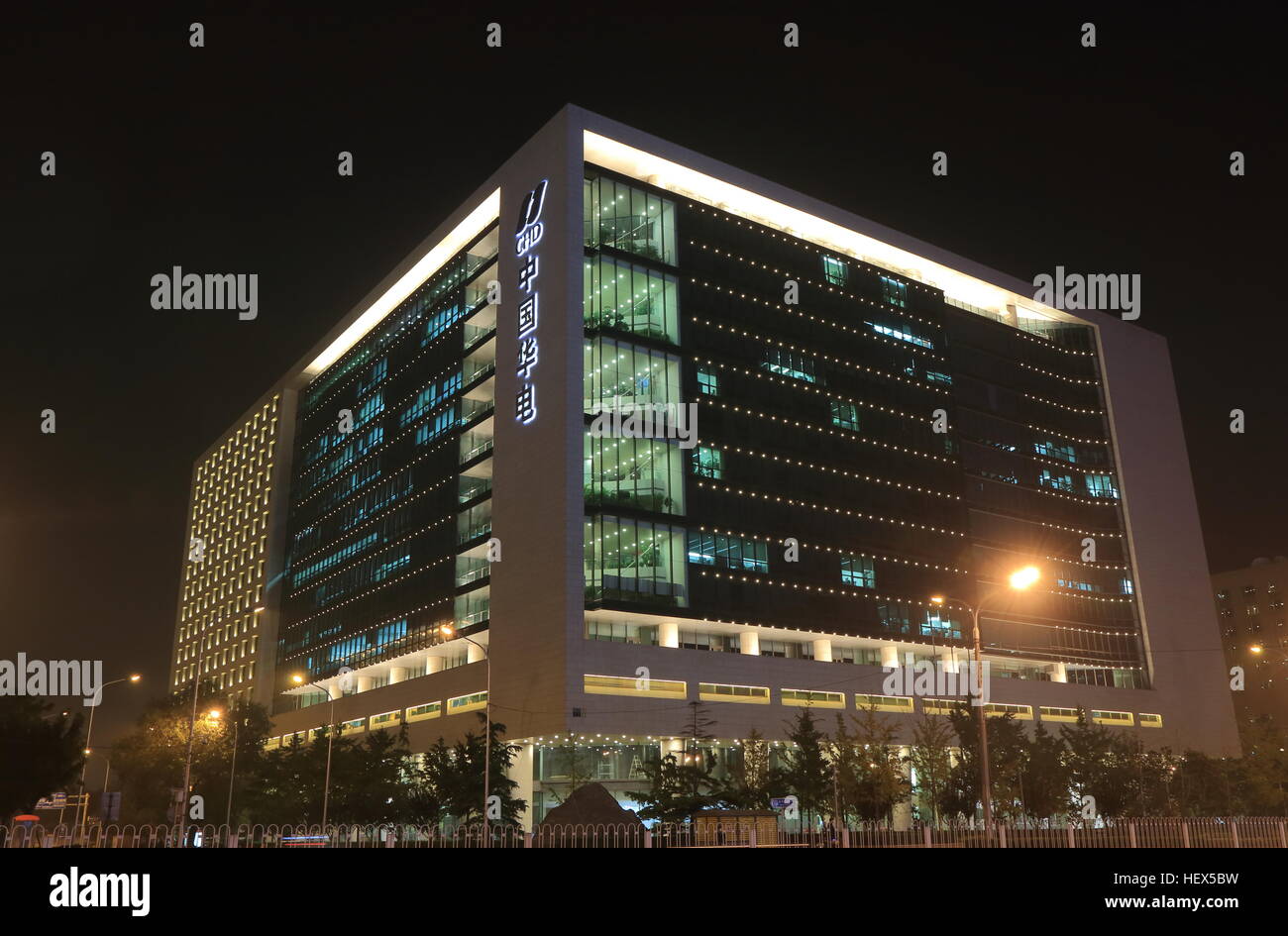 China Huadian Corporation CHD a Beijing in Cina. China Huadian Corporation è uno dei cinque più grandi di proprietà dello Stato la generazione di energia elettrica alle imprese in Cina Foto Stock