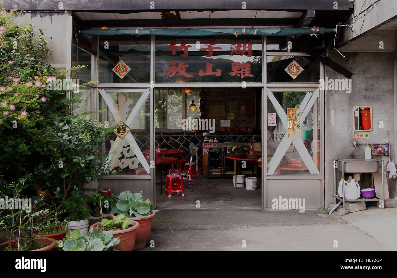 Nella parte anteriore di un caratteristico ristorante asiatico. Foto Stock