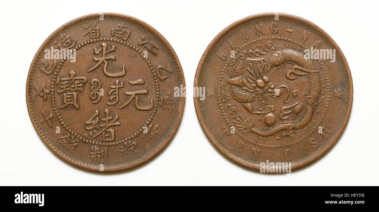 Dinastia Qing moneta con Dragon Foto Stock