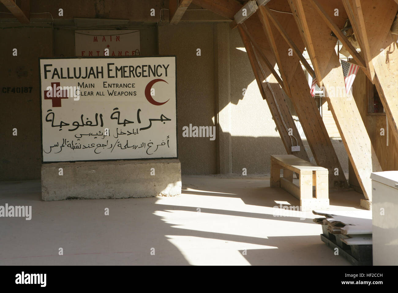 La Fallujah Emergency Medical Center segno sorge in un percorso a vuoto a bordo Camp Fallujah in Iraq, su nov. 18, 2008. Camp Fallujah è essendo demilitarized per essere girato per il governo iracheno. Camp Fallujah demilitarized, girato per il governo iracheno DVIDS140367 Foto Stock