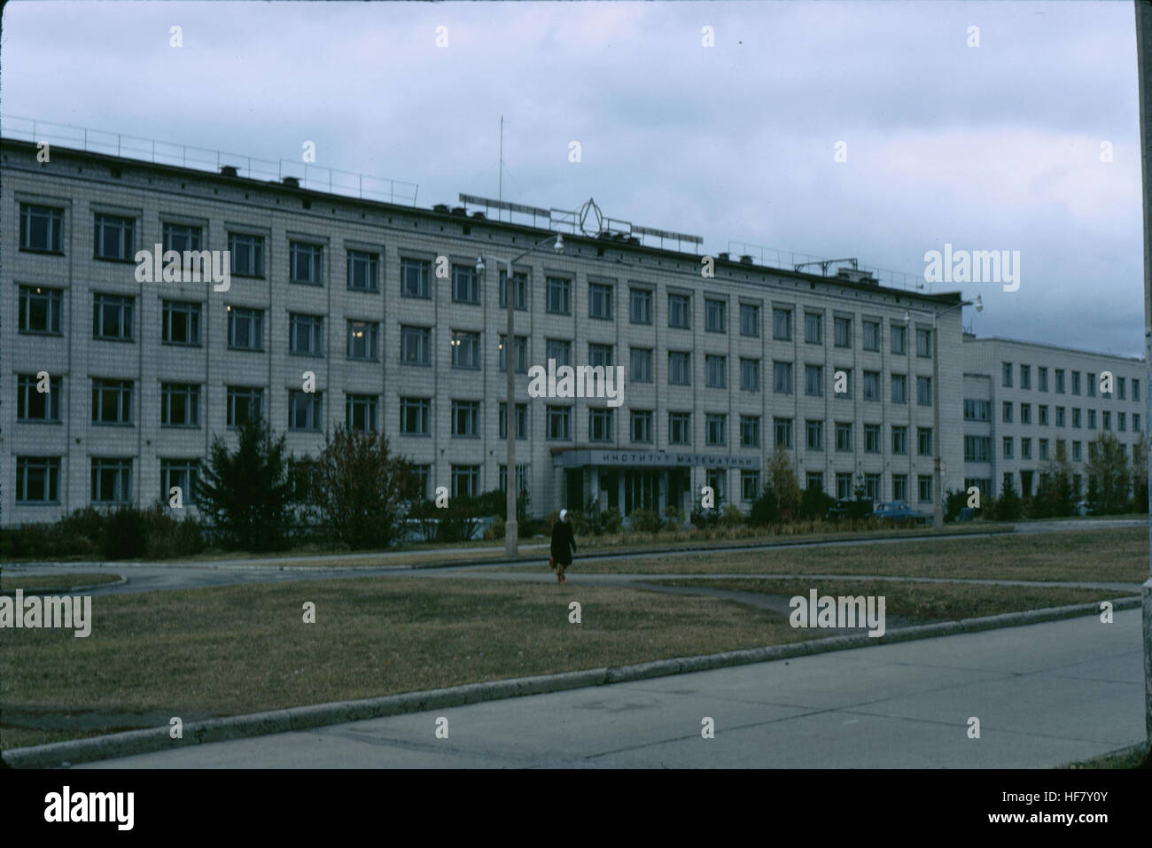 È raffigurato l'Istituto di matematica di Akademgorodok, una città accademica situata fuori Novosibirsk, Siberia occidentale. È un centro di ricerca scientifica con una popolazione di circa 40.000 scienziati. Foto Stock