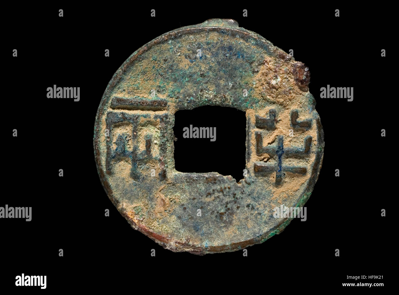 Western Han Ban Liang coin Foto Stock